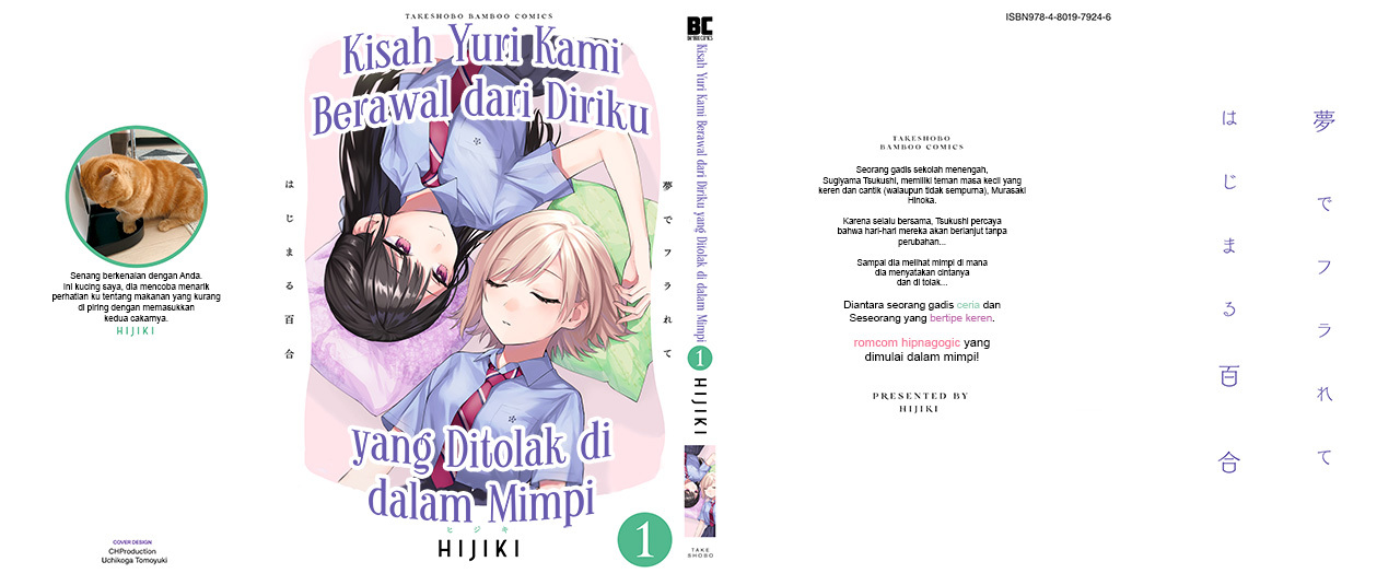 Yume de Furarete Hajimaru Yuri Chapter 13.5 - halaman 2