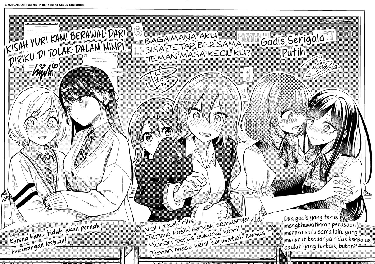 Yume de Furarete Hajimaru Yuri Chapter 13.5 - halaman 22