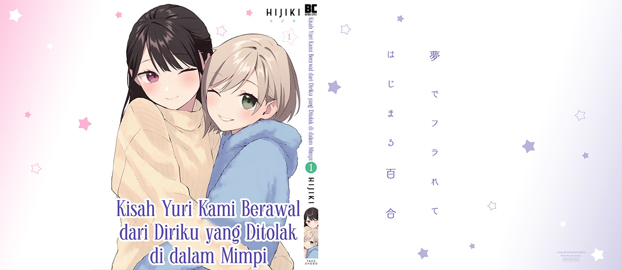 Yume de Furarete Hajimaru Yuri Chapter 13.6 - halaman 3