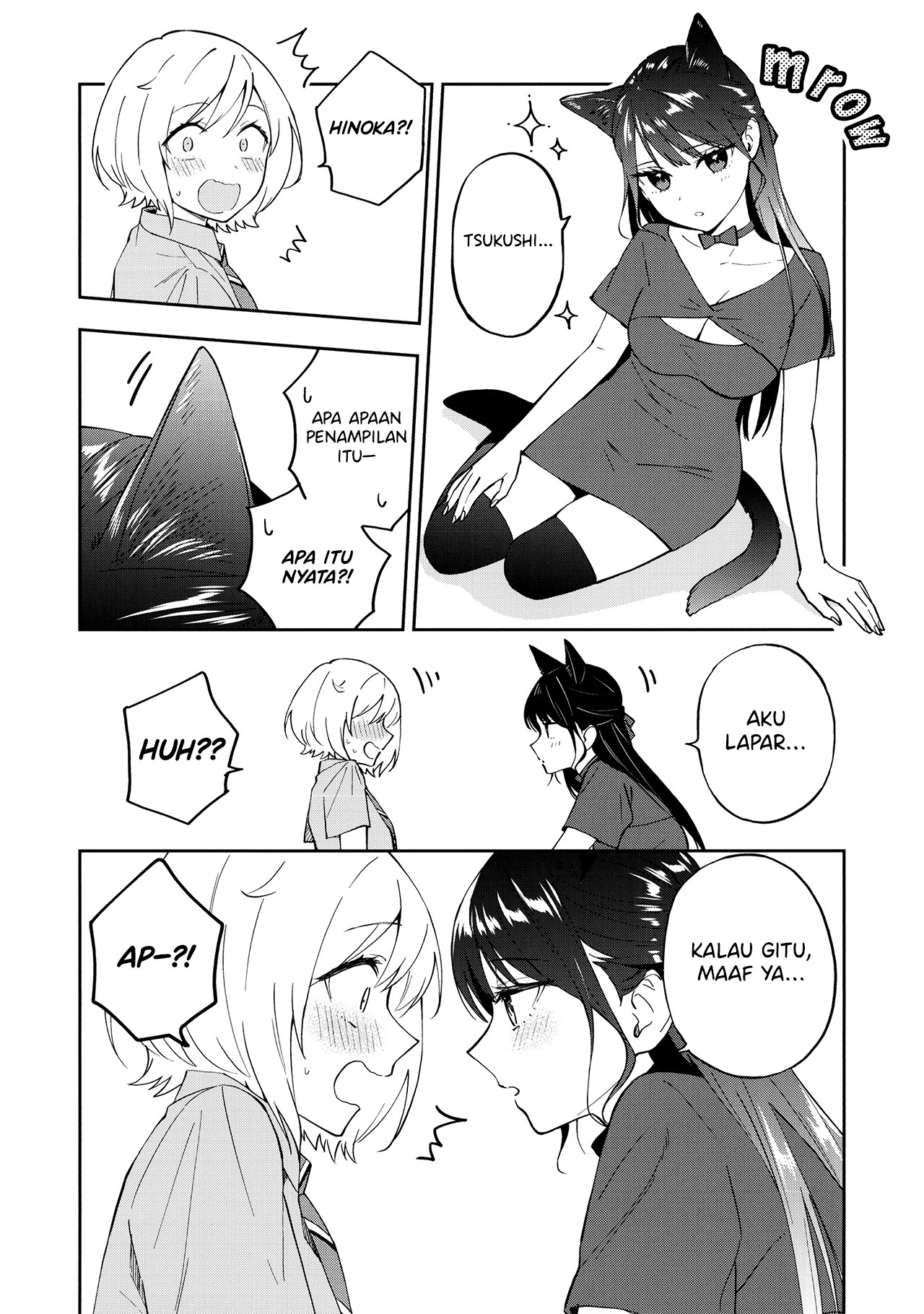 Yume de Furarete Hajimaru Yuri Chapter 13.6 - halaman 4