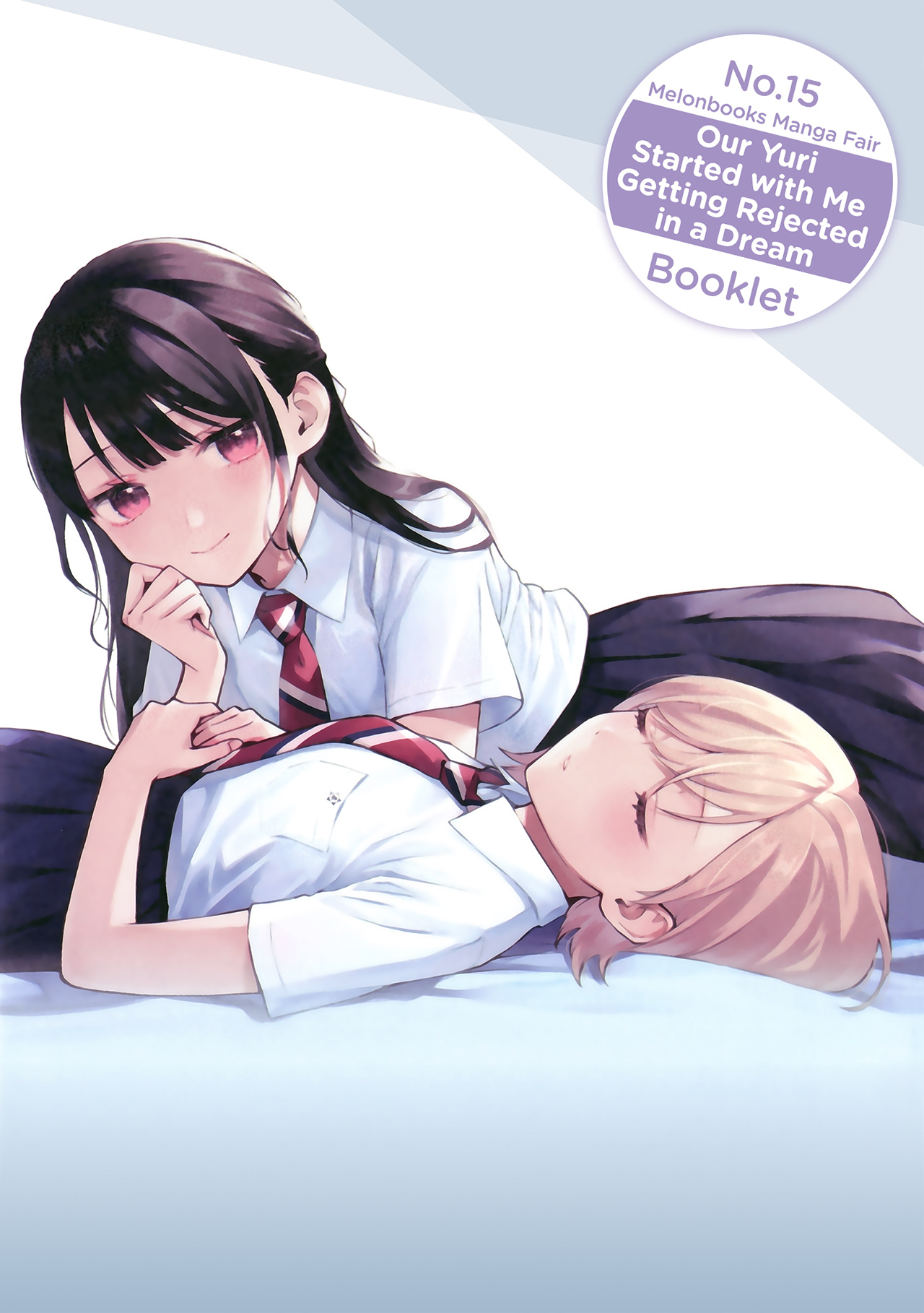 Yume de Furarete Hajimaru Yuri Chapter 13.7 - halaman 1