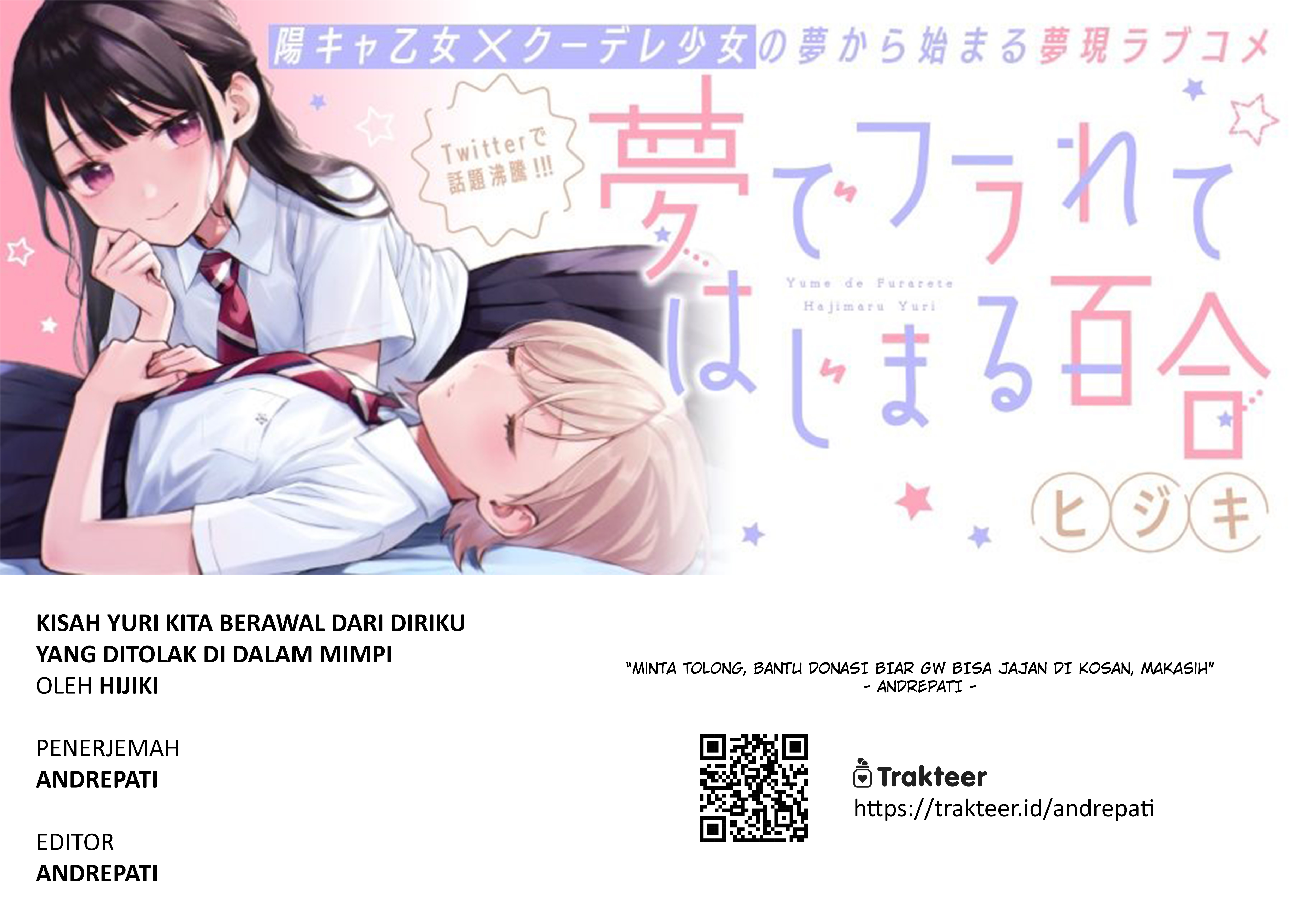 Yume de Furarete Hajimaru Yuri Chapter 13 - halaman 1