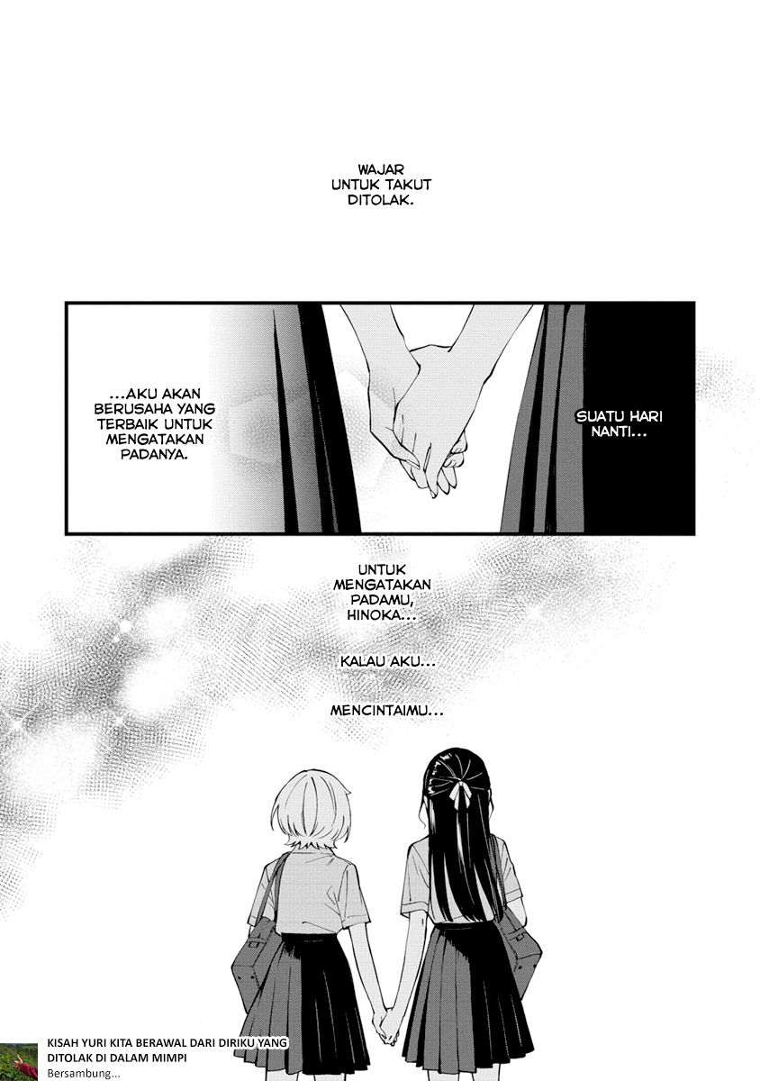 Yume de Furarete Hajimaru Yuri Chapter 13 - halaman 11