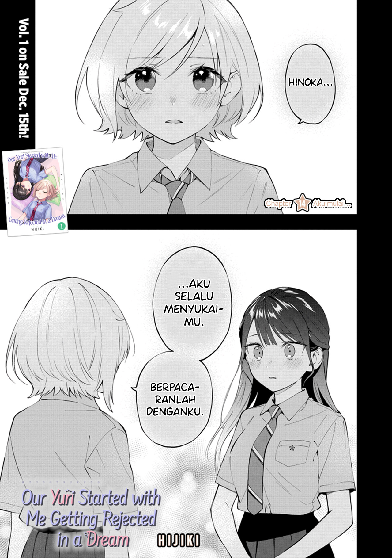 Yume de Furarete Hajimaru Yuri Chapter 14 - halaman 3