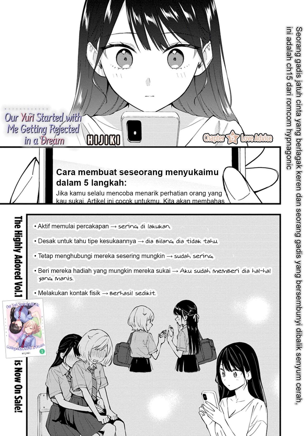 Yume de Furarete Hajimaru Yuri Chapter 15 - halaman 3