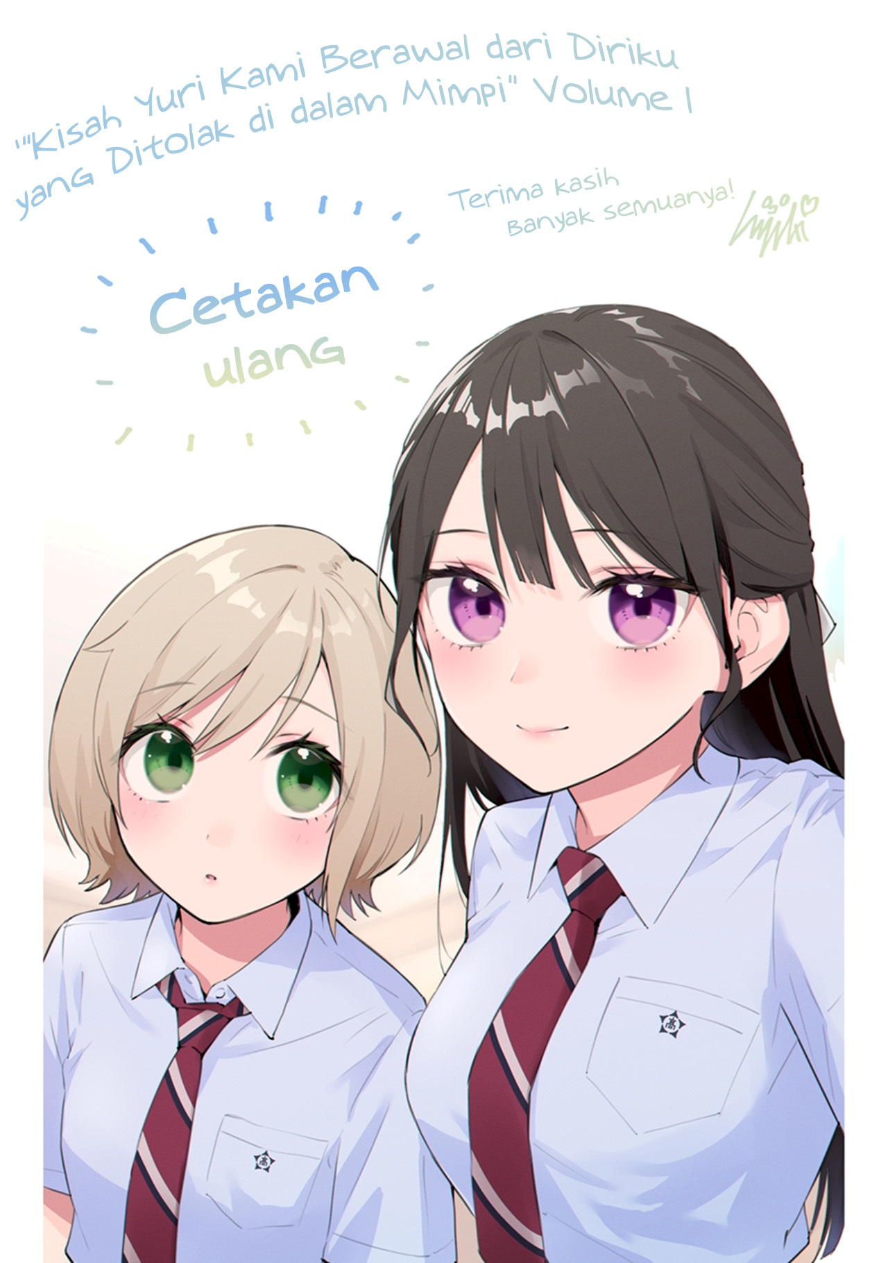 Yume de Furarete Hajimaru Yuri Chapter 18 - halaman 9