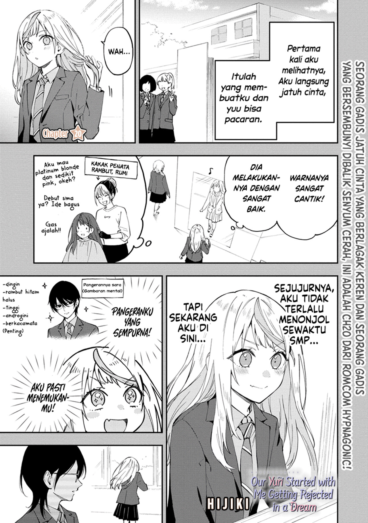 Yume de Furarete Hajimaru Yuri Chapter 20 - halaman 3