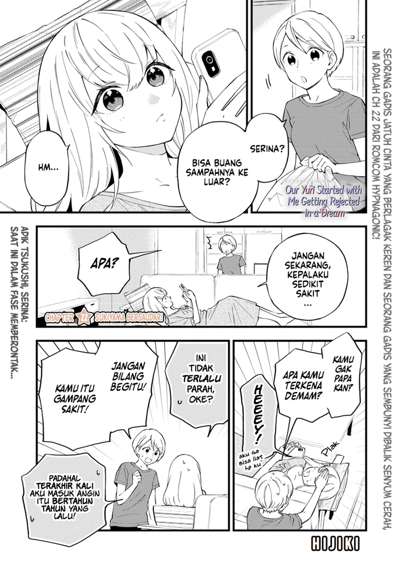 Yume de Furarete Hajimaru Yuri Chapter 22 - halaman 2