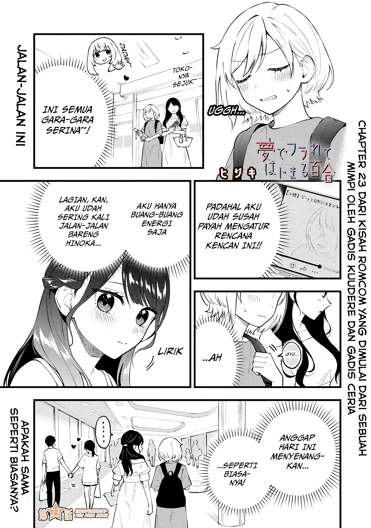 Yume de Furarete Hajimaru Yuri Chapter 23 - halaman 3