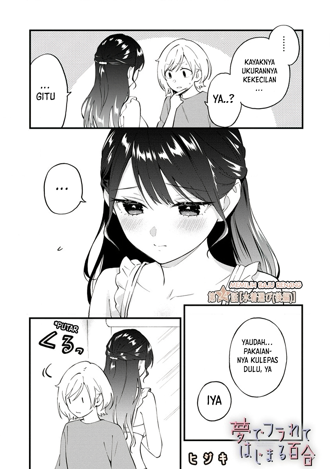 Yume de Furarete Hajimaru Yuri Chapter 24.2 - halaman 3