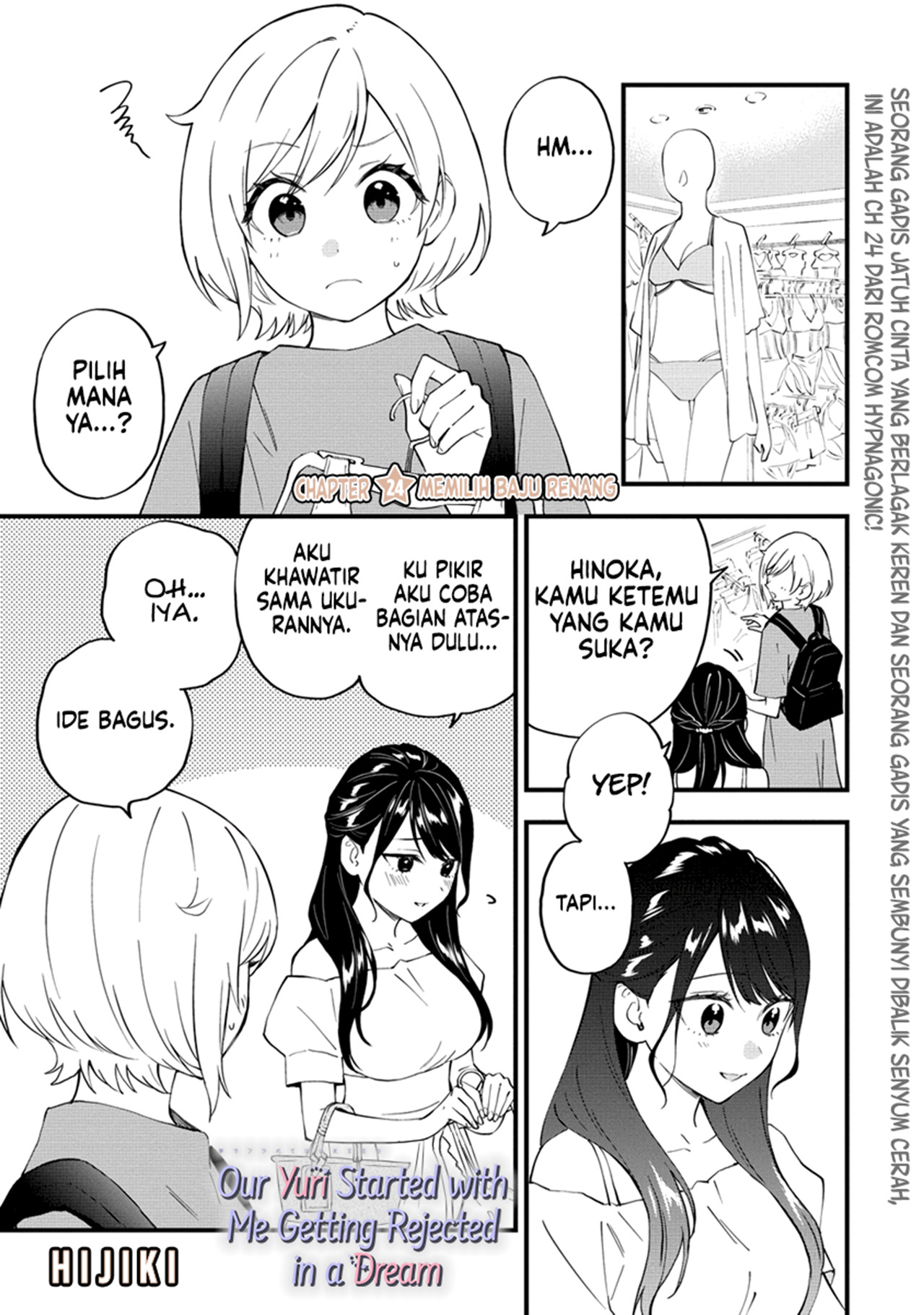 Yume de Furarete Hajimaru Yuri Chapter 24 - halaman 3