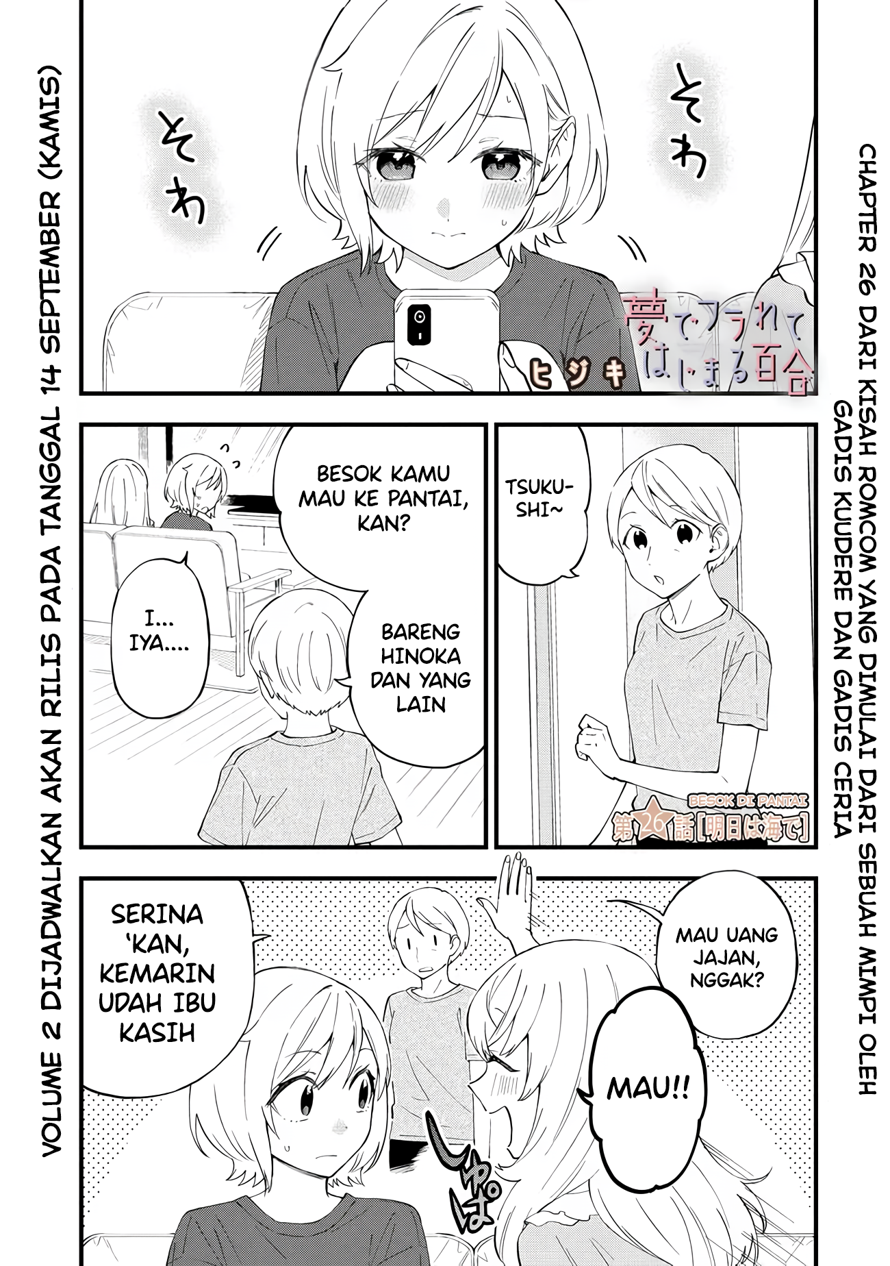 Yume de Furarete Hajimaru Yuri Chapter 26 - halaman 3