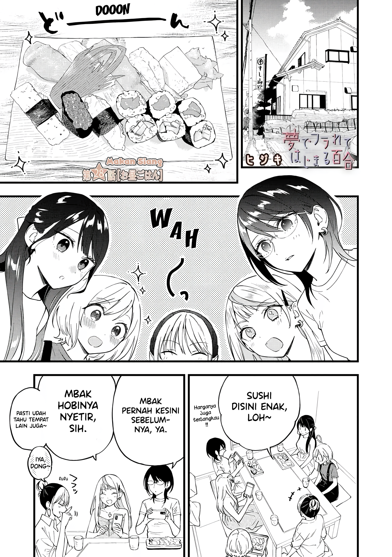 Yume de Furarete Hajimaru Yuri Chapter 28 - halaman 3