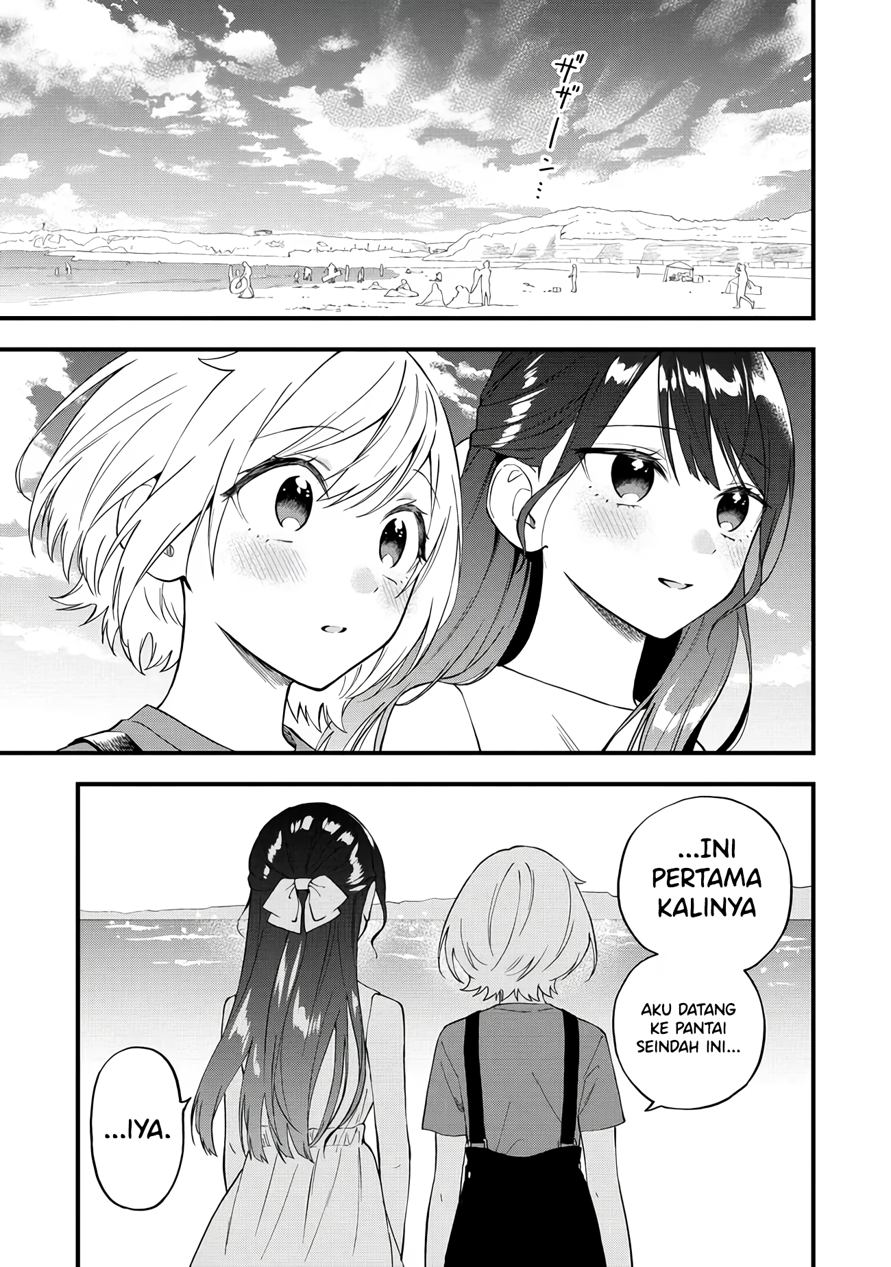 Yume de Furarete Hajimaru Yuri Chapter 29 - halaman 7