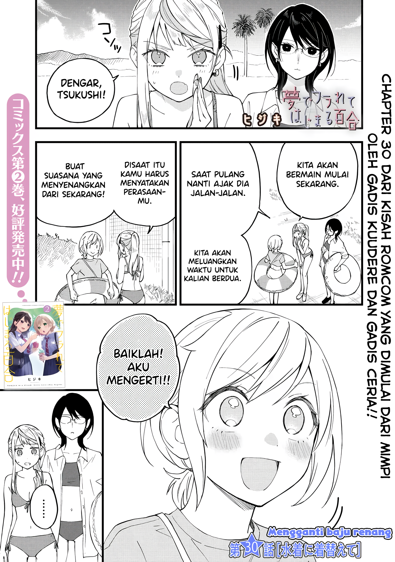 Yume de Furarete Hajimaru Yuri Chapter 30 - halaman 1