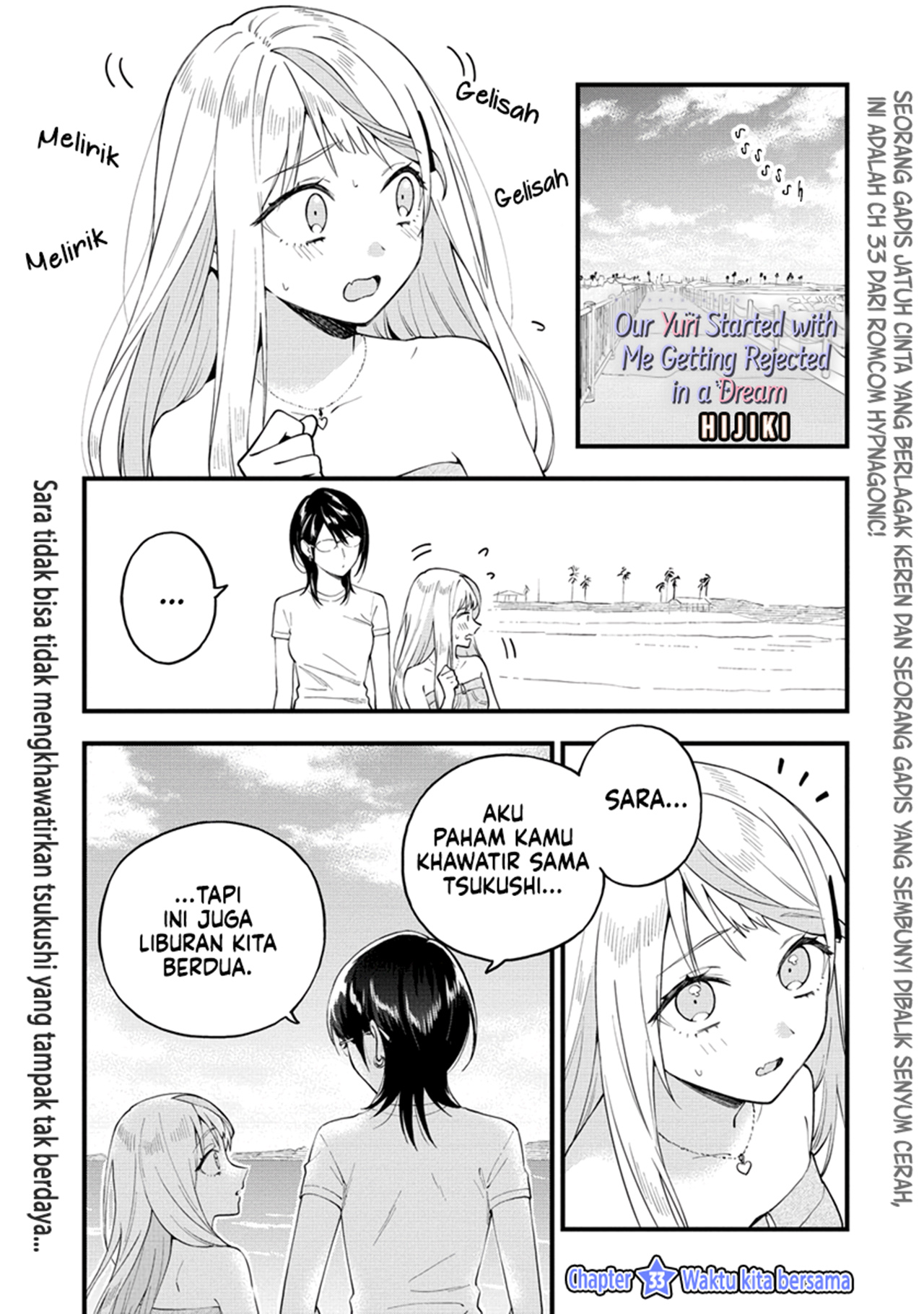 Yume de Furarete Hajimaru Yuri Chapter 33 - halaman 3