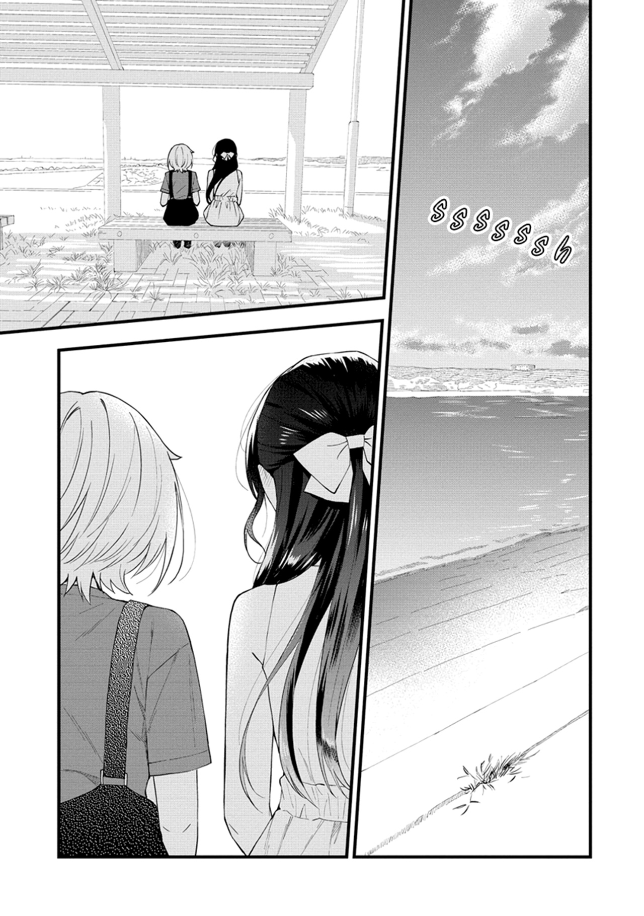 Yume de Furarete Hajimaru Yuri Chapter 33 - halaman 9