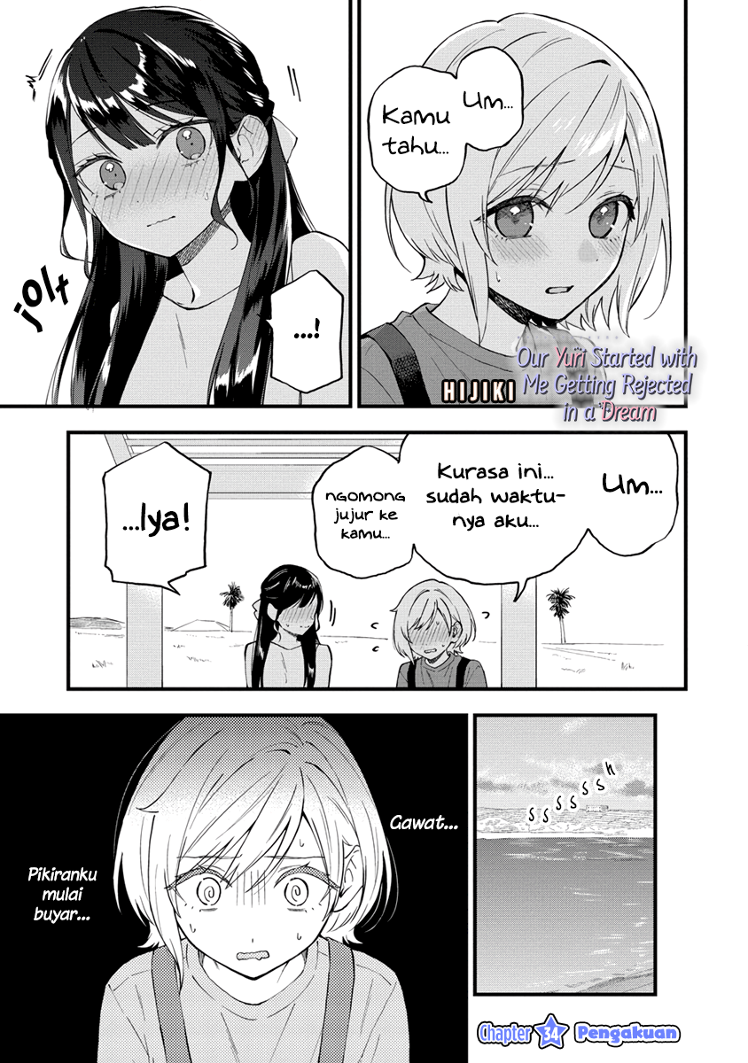 Yume de Furarete Hajimaru Yuri Chapter 34 - halaman 1