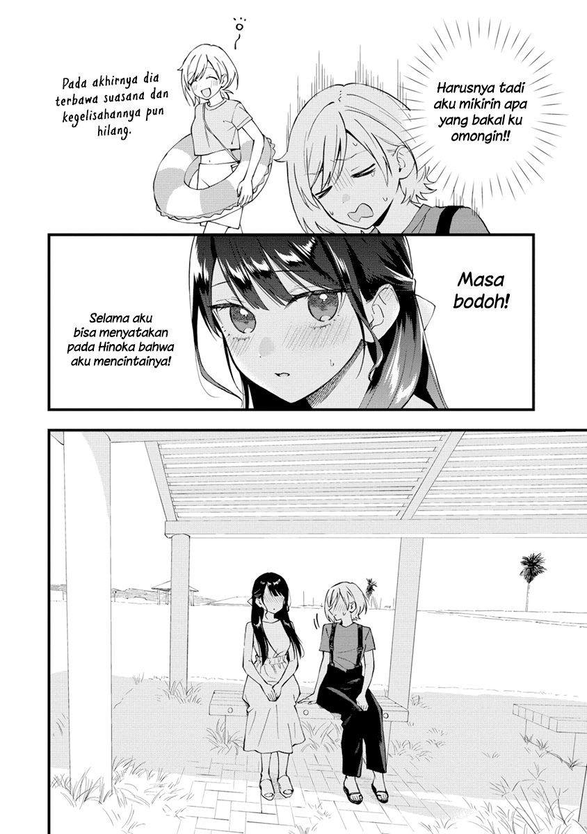Yume de Furarete Hajimaru Yuri Chapter 34 - halaman 2
