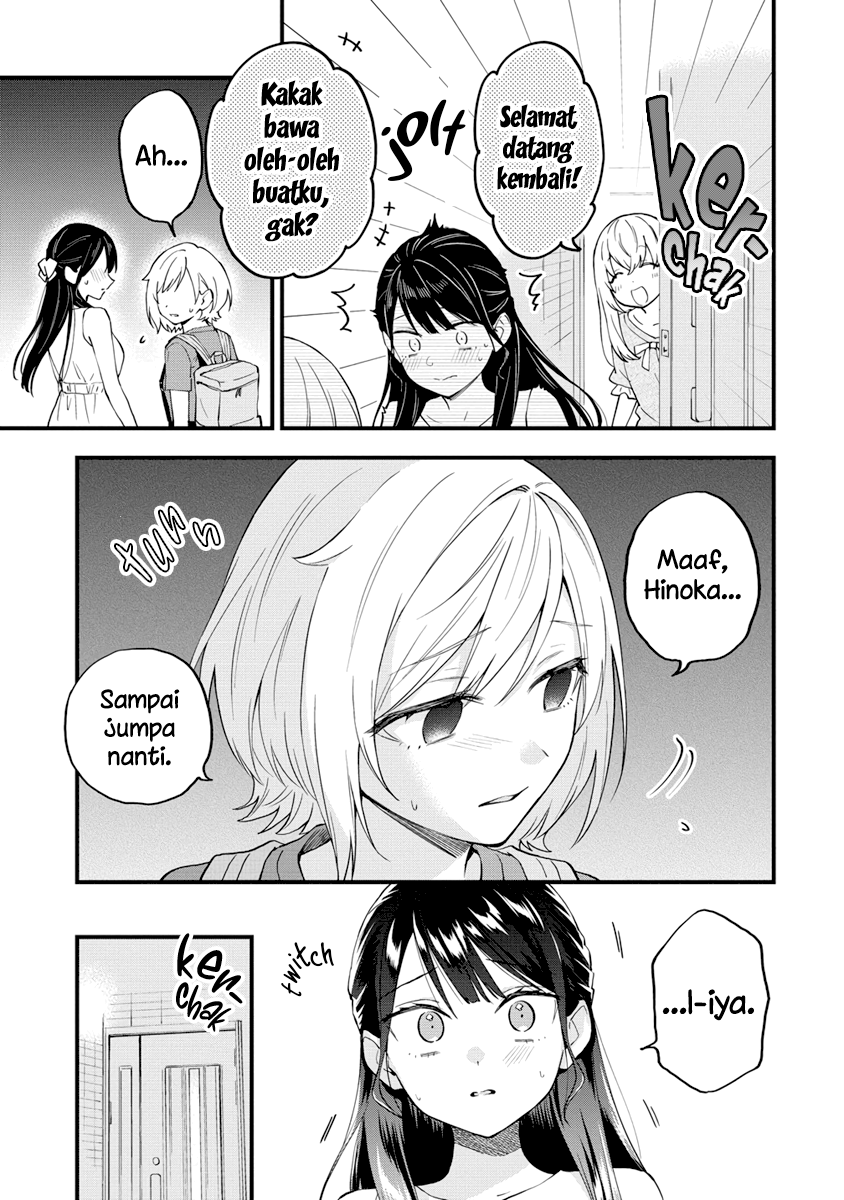 Yume de Furarete Hajimaru Yuri Chapter 35 - halaman 7
