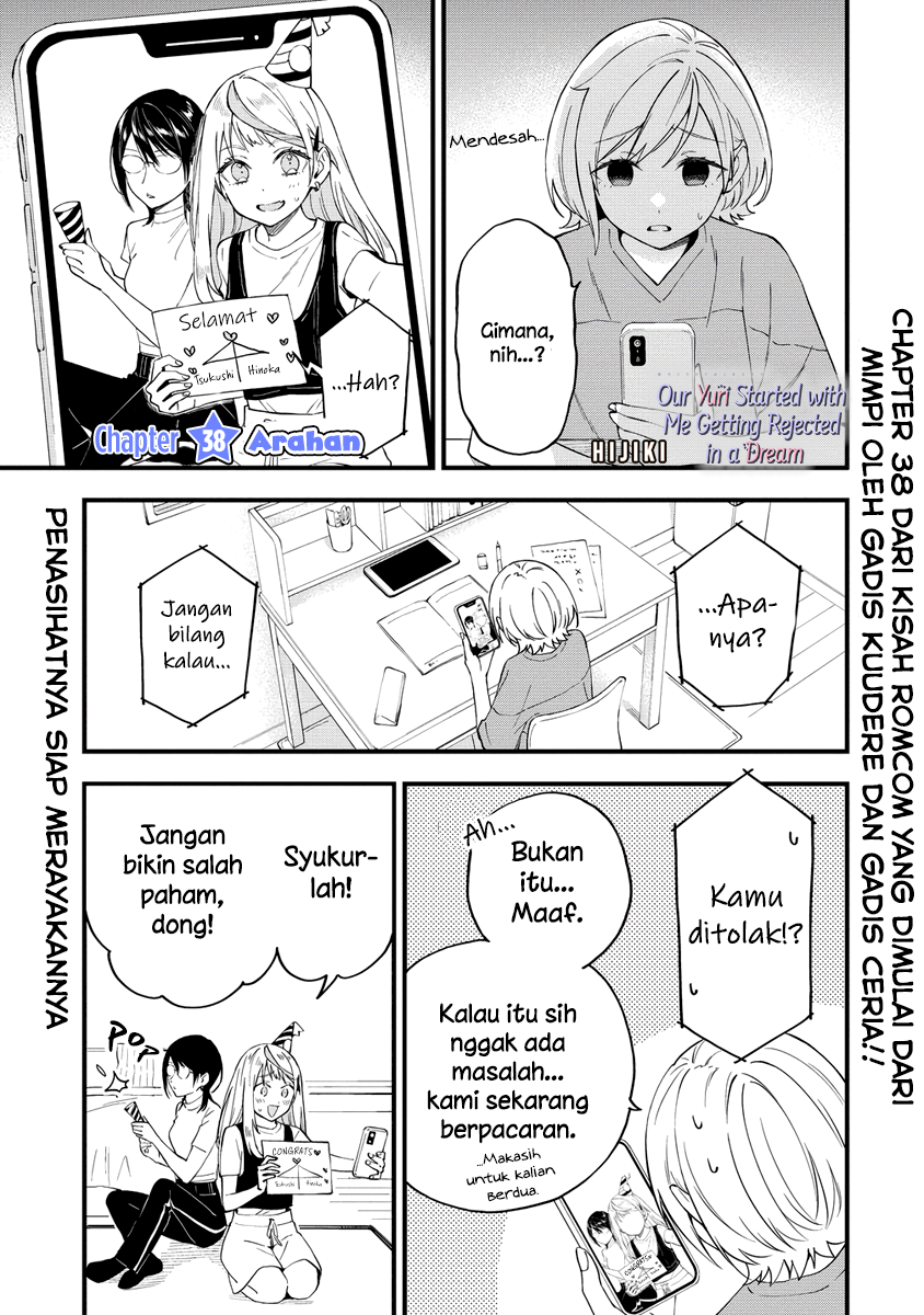 Yume de Furarete Hajimaru Yuri Chapter 38 - halaman 1