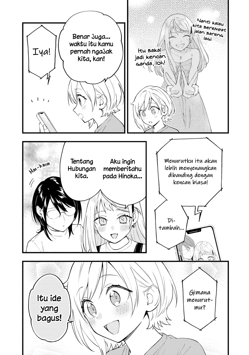 Yume de Furarete Hajimaru Yuri Chapter 38 - halaman 5