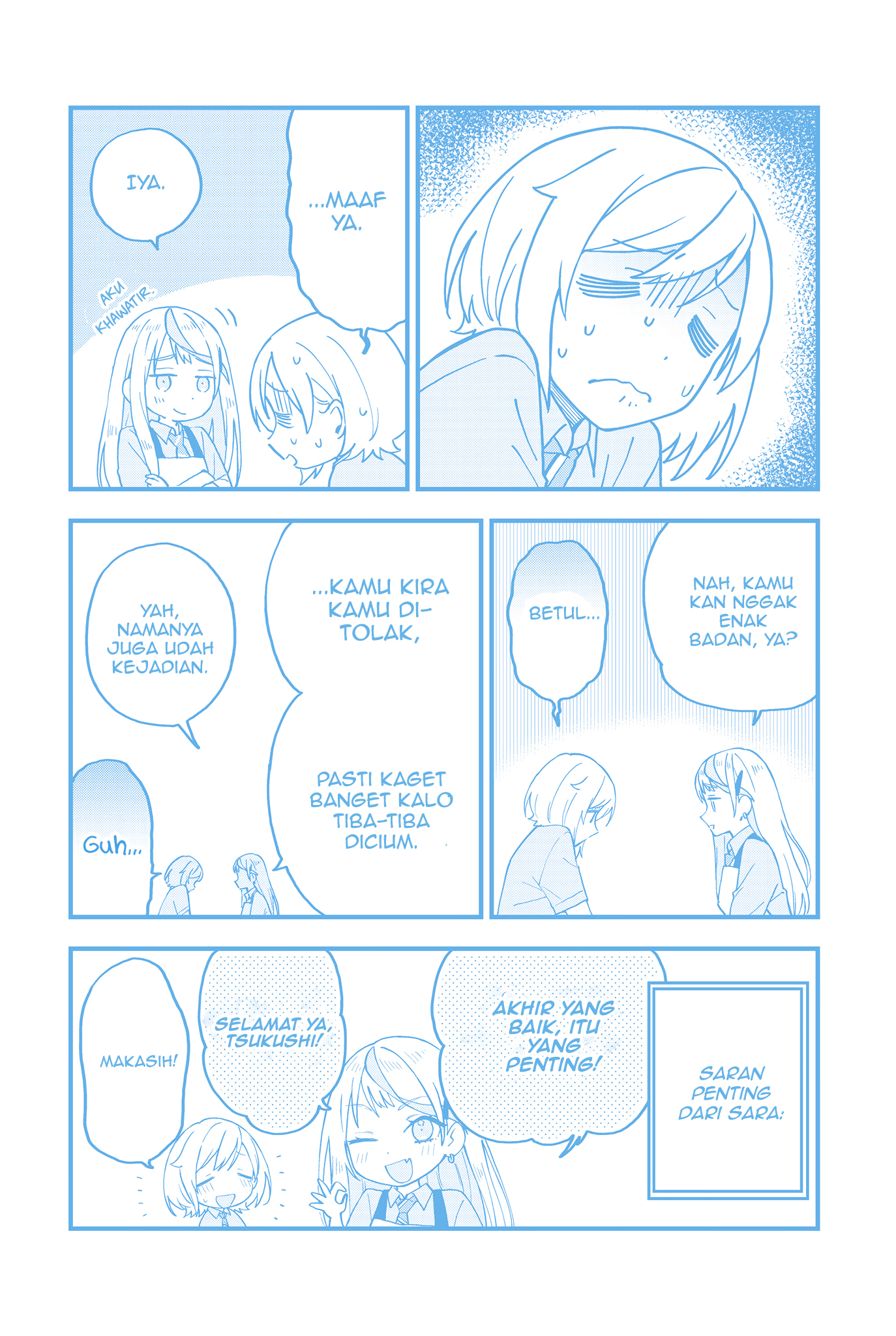 Yume de Furarete Hajimaru Yuri Chapter 39.5 - halaman 20
