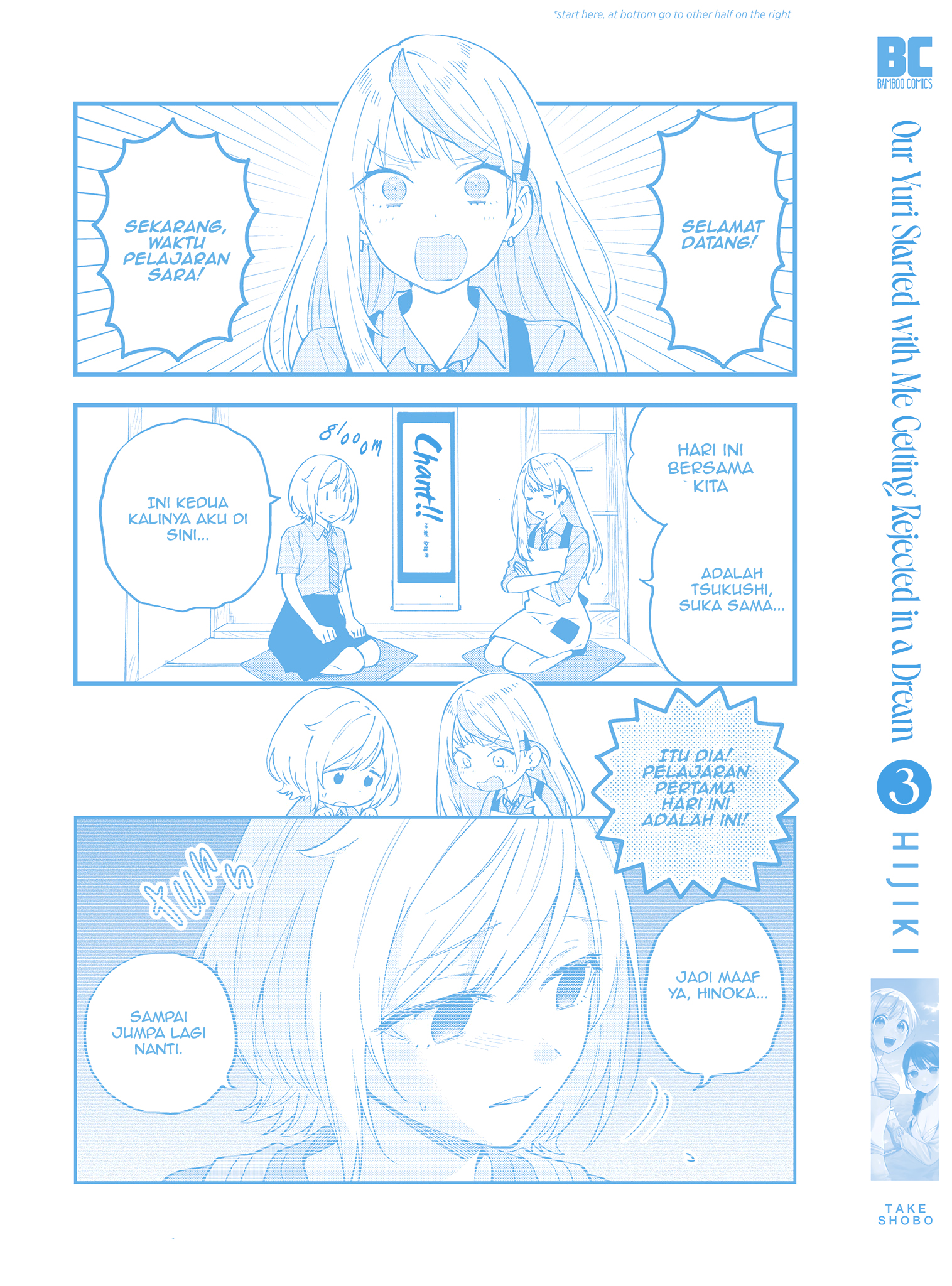 Yume de Furarete Hajimaru Yuri Chapter 39.5 - halaman 21