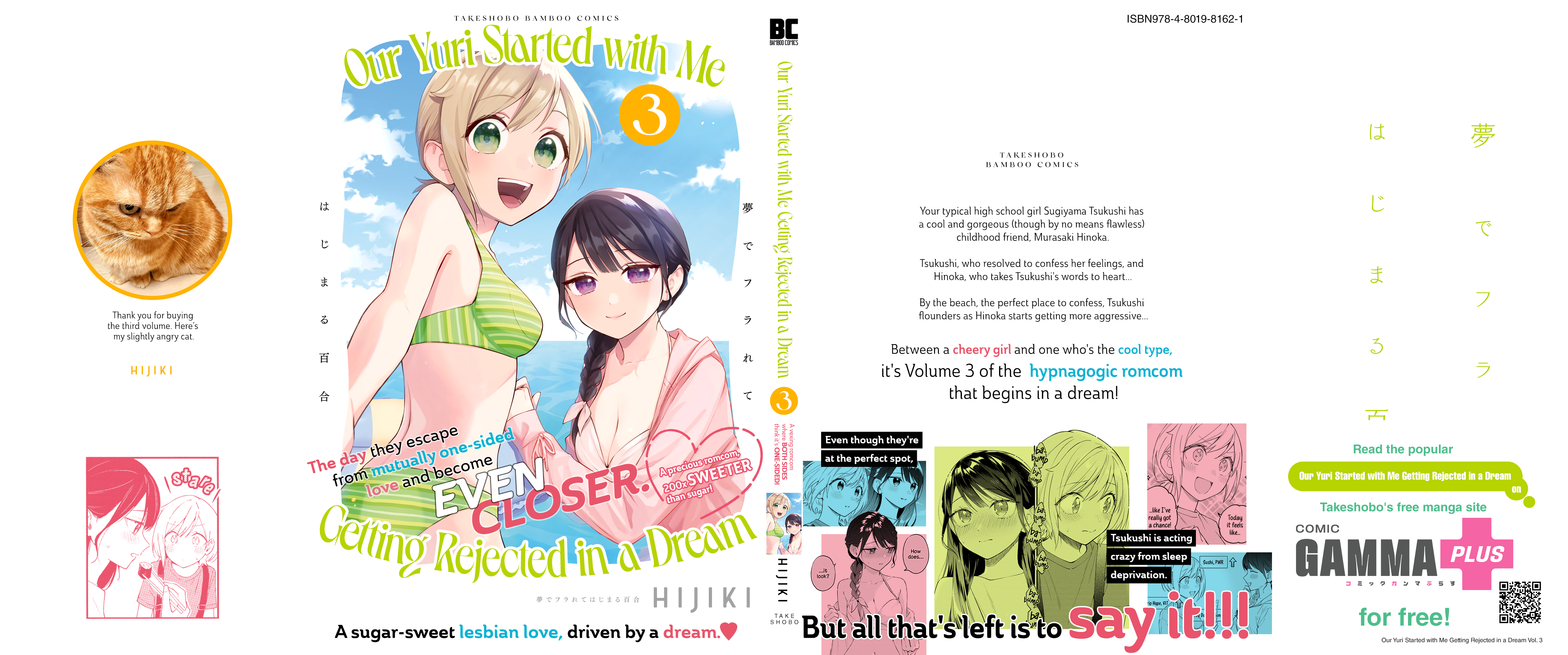 Yume de Furarete Hajimaru Yuri Chapter 39.5 - halaman 4