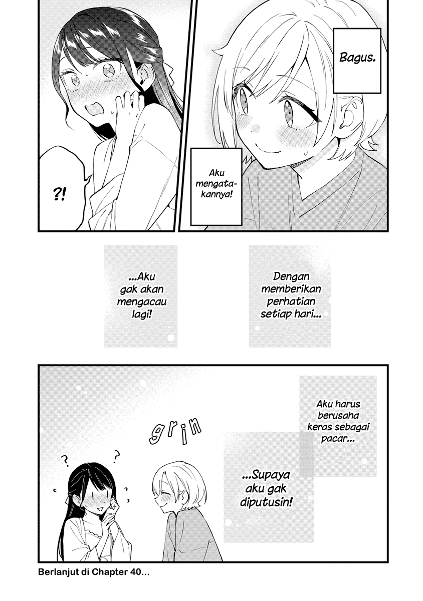 Yume de Furarete Hajimaru Yuri Chapter 39 - halaman 7