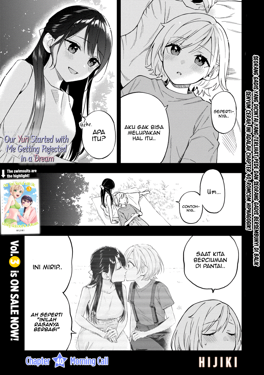 Yume de Furarete Hajimaru Yuri Chapter 40 - halaman 3