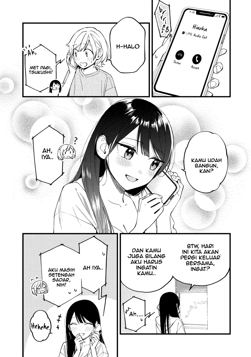 Yume de Furarete Hajimaru Yuri Chapter 40 - halaman 7