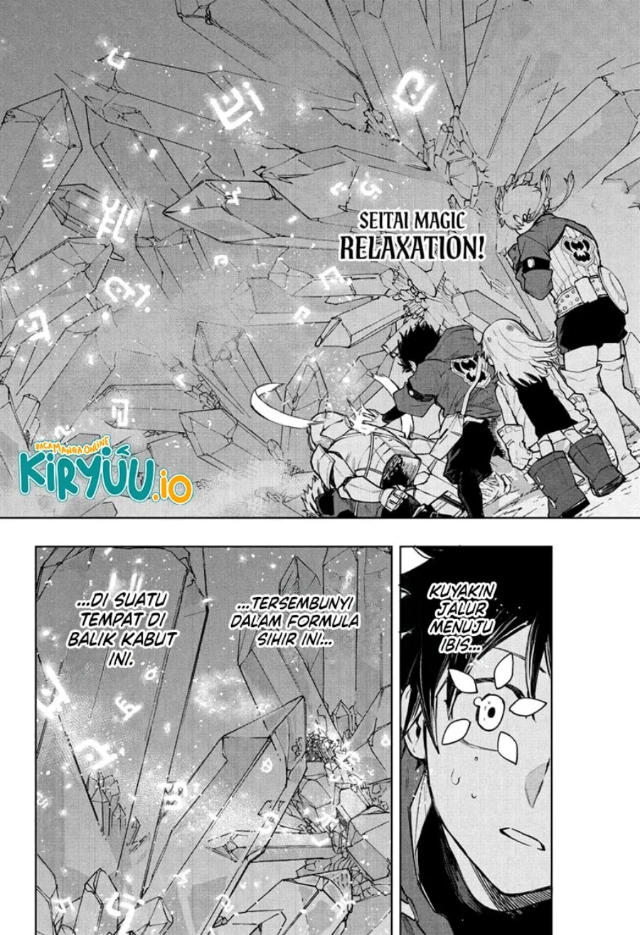 Yume de Furarete Hajimaru Yuri Chapter 6 - halaman 3