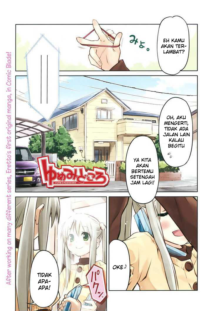 Yume Midokoro Chapter 0 - halaman 1