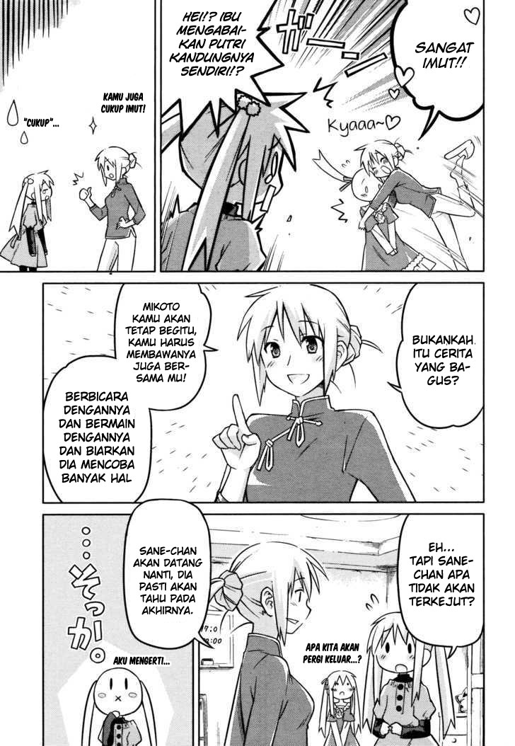 Yume Midokoro Chapter 0 - halaman 11