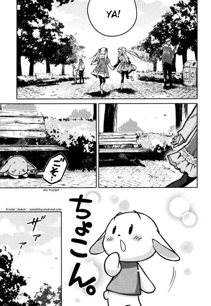 Yume Midokoro Chapter 0 - halaman 17