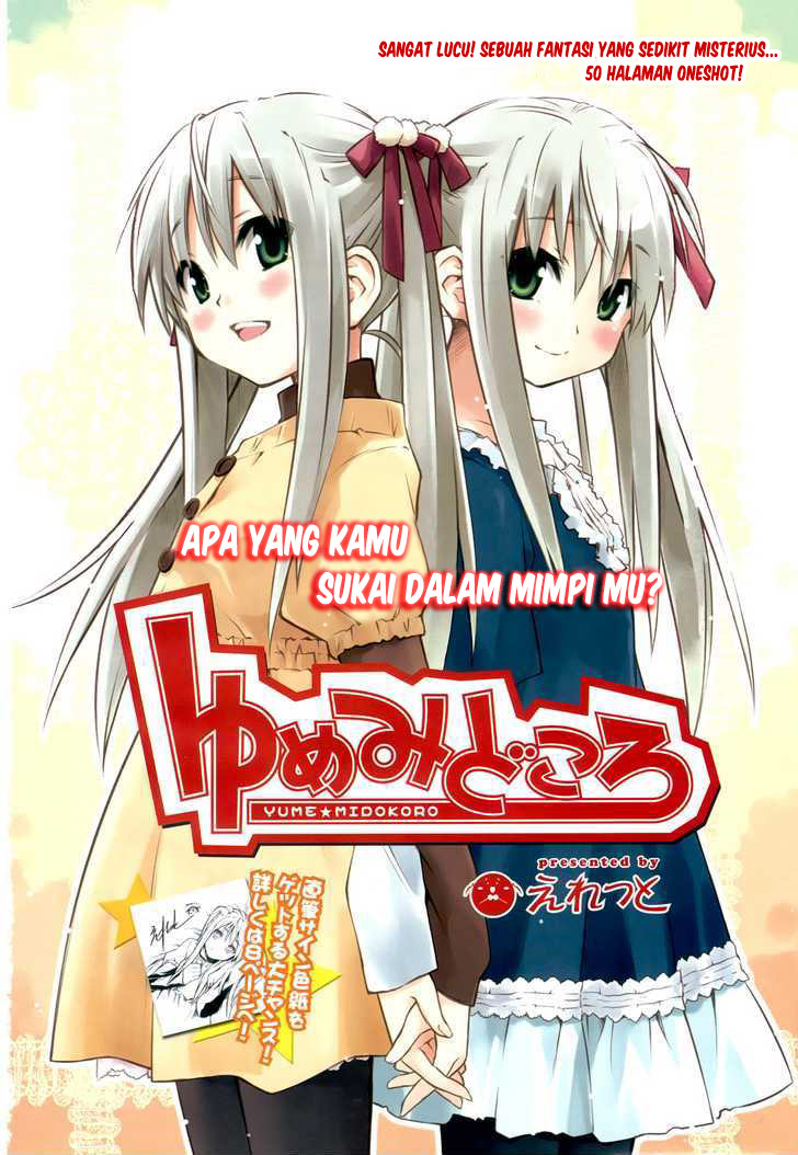 Yume Midokoro Chapter 0 - halaman 2