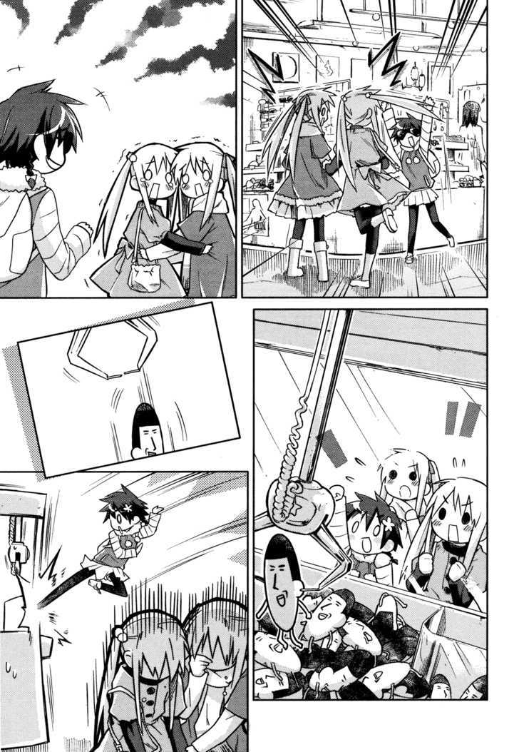 Yume Midokoro Chapter 0 - halaman 23