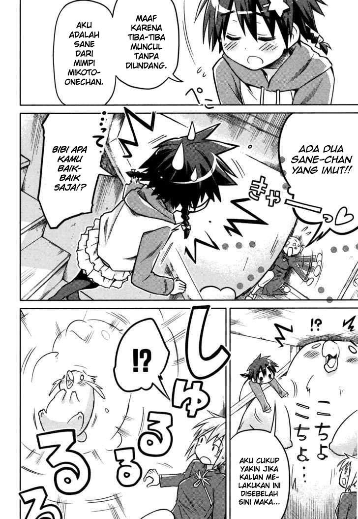 Yume Midokoro Chapter 0 - halaman 34
