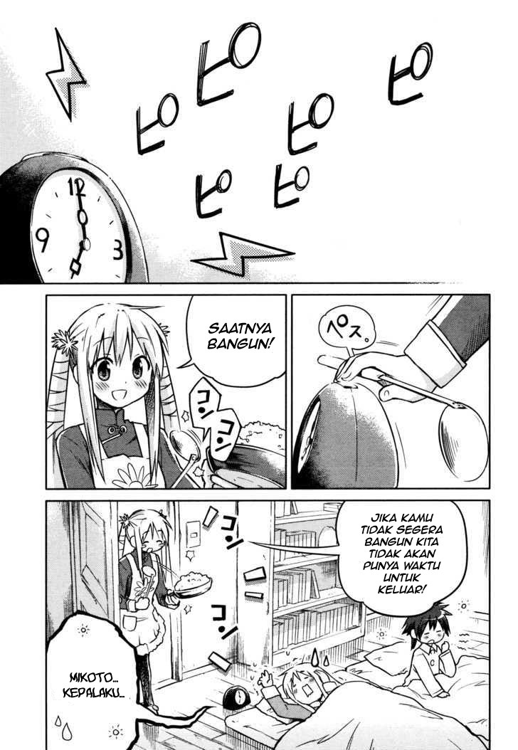 Yume Midokoro Chapter 0 - halaman 45