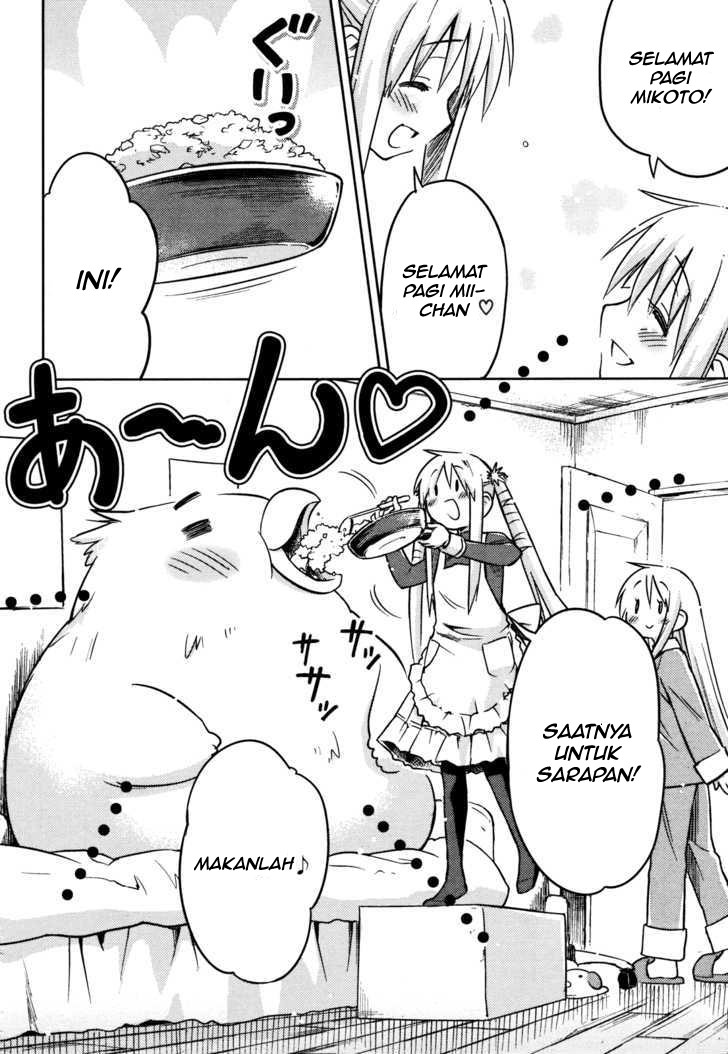 Yume Midokoro Chapter 0 - halaman 46