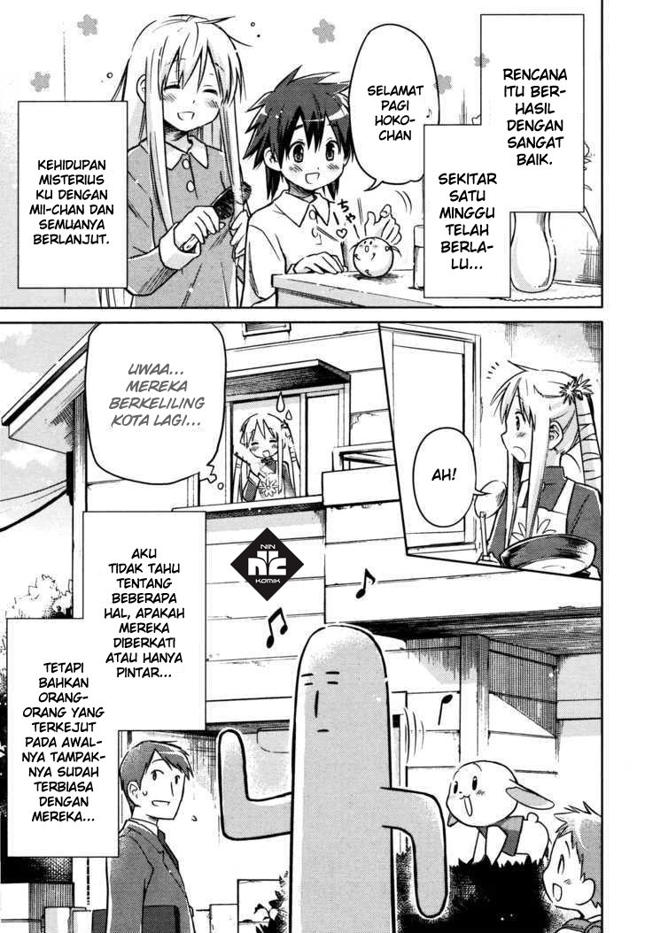 Yume Midokoro Chapter 0 - halaman 47