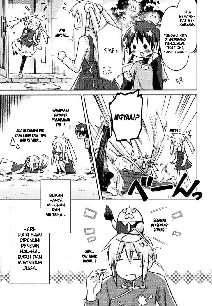 Yume Midokoro Chapter 0 - halaman 49