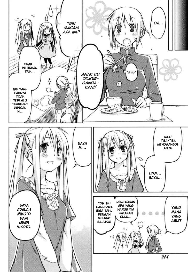 Yume Midokoro Chapter 0 - halaman 8
