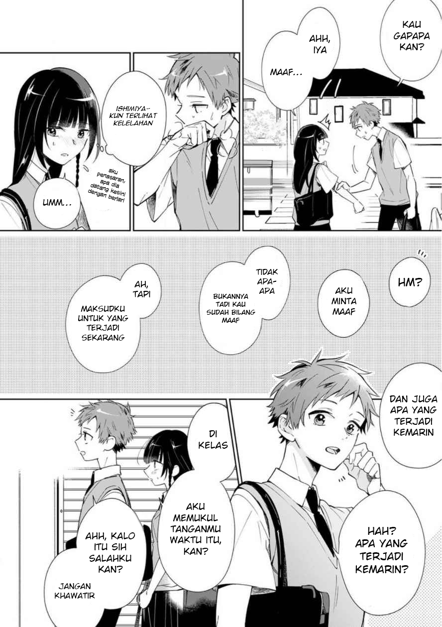 Yume no Shizuku to Hoshi no Hana Chapter 1 - halaman 15