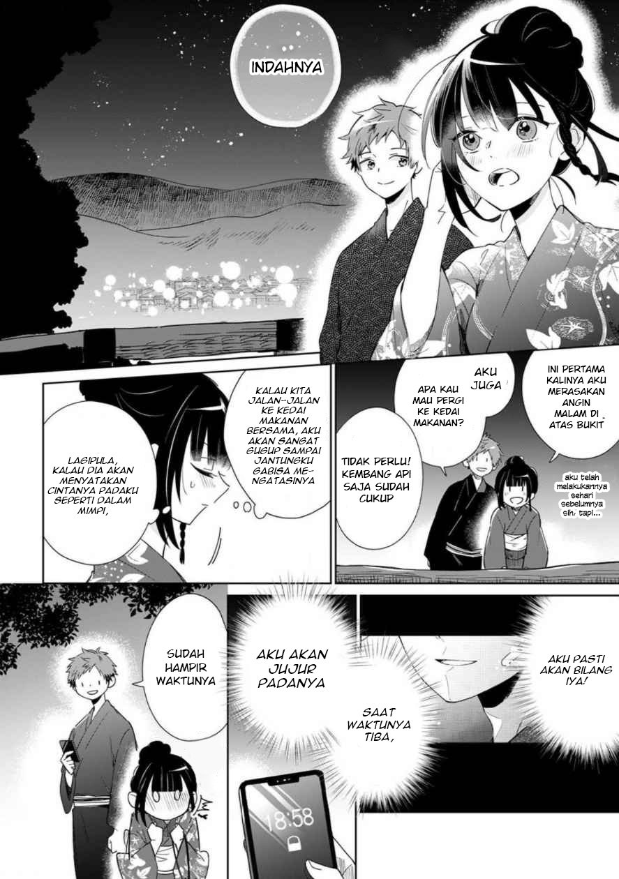 Yume no Shizuku to Hoshi no Hana Chapter 1 - halaman 23