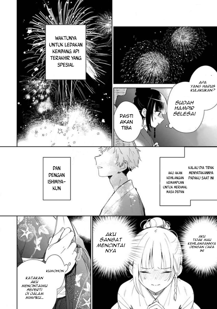 Yume no Shizuku to Hoshi no Hana Chapter 1 - halaman 25