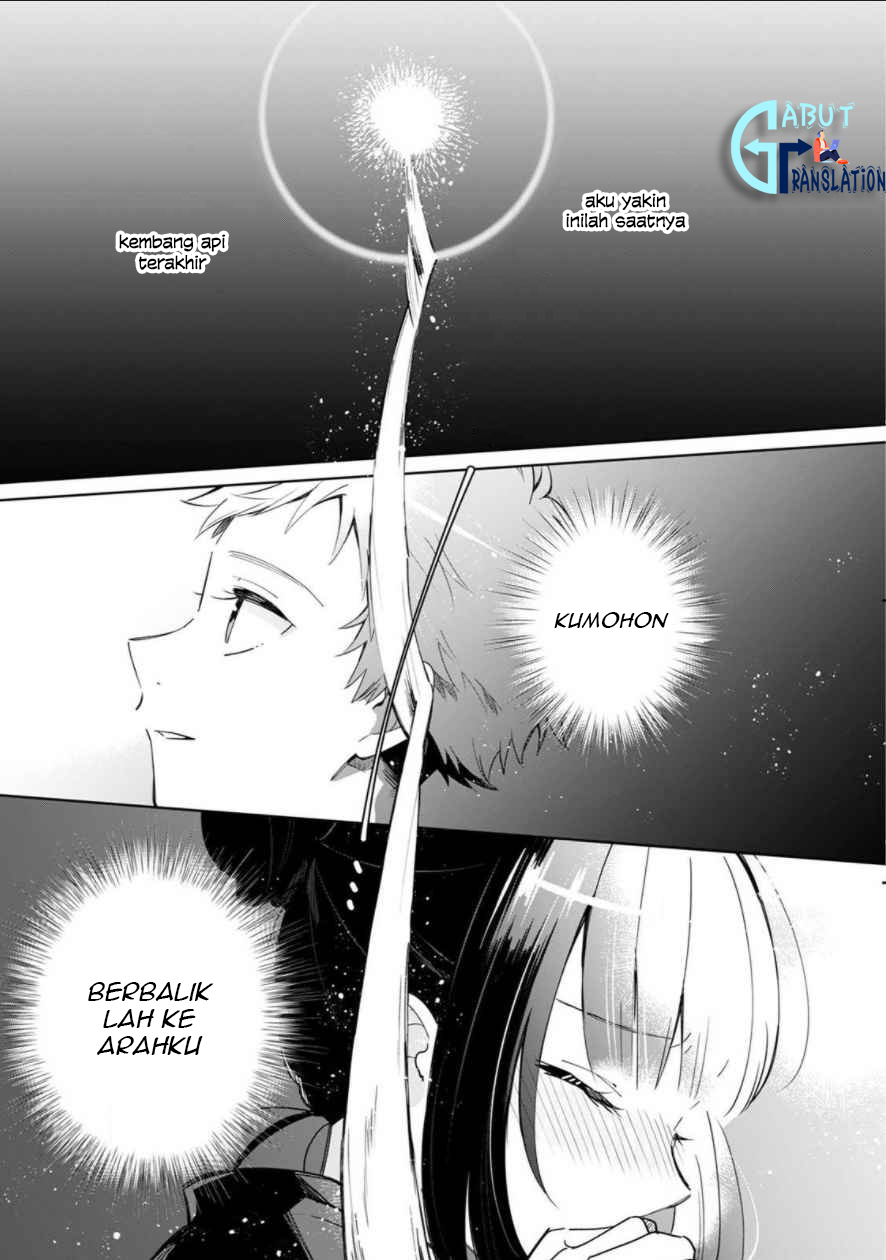 Yume no Shizuku to Hoshi no Hana Chapter 1 - halaman 26