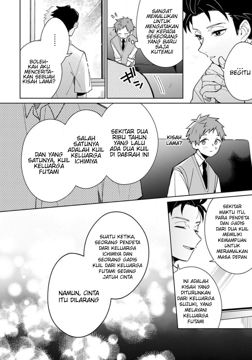 Yume no Shizuku to Hoshi no Hana Chapter 2 - halaman 26
