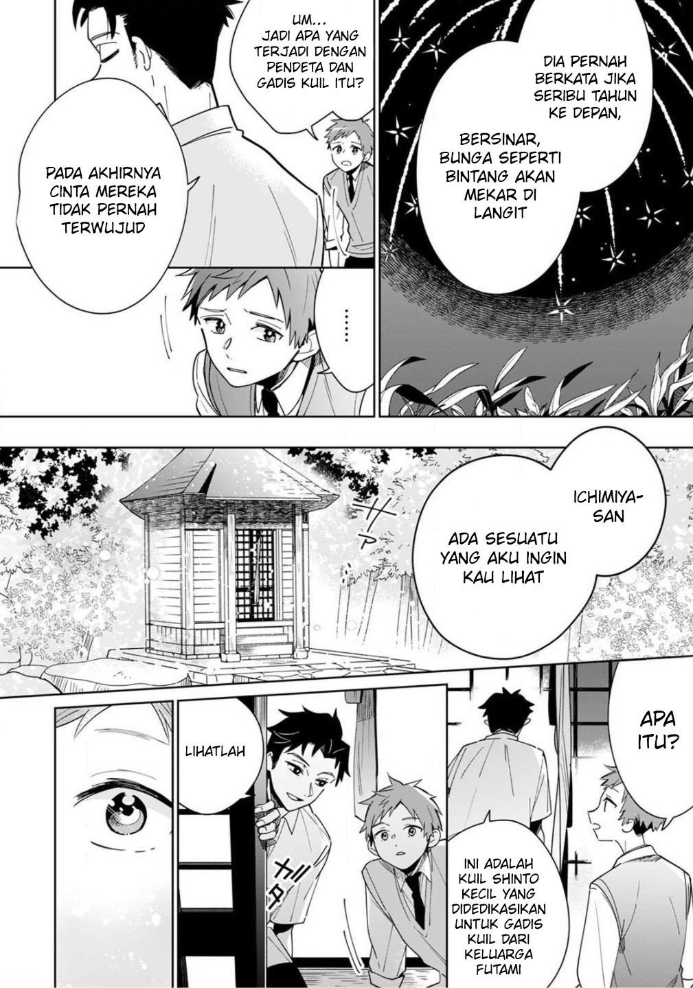 Yume no Shizuku to Hoshi no Hana Chapter 2 - halaman 28